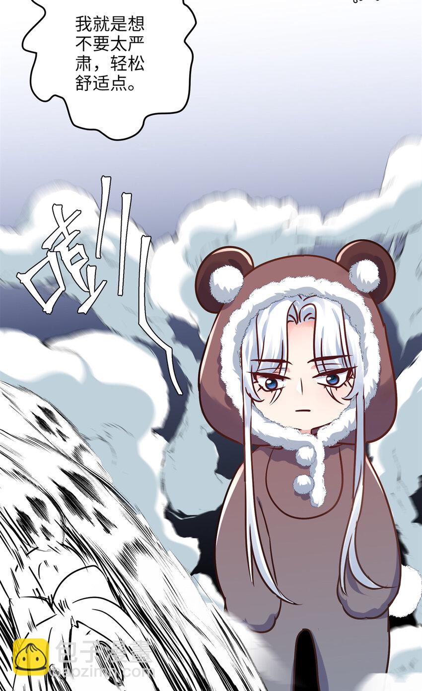 25 人的归宿都是小盒~-第25话