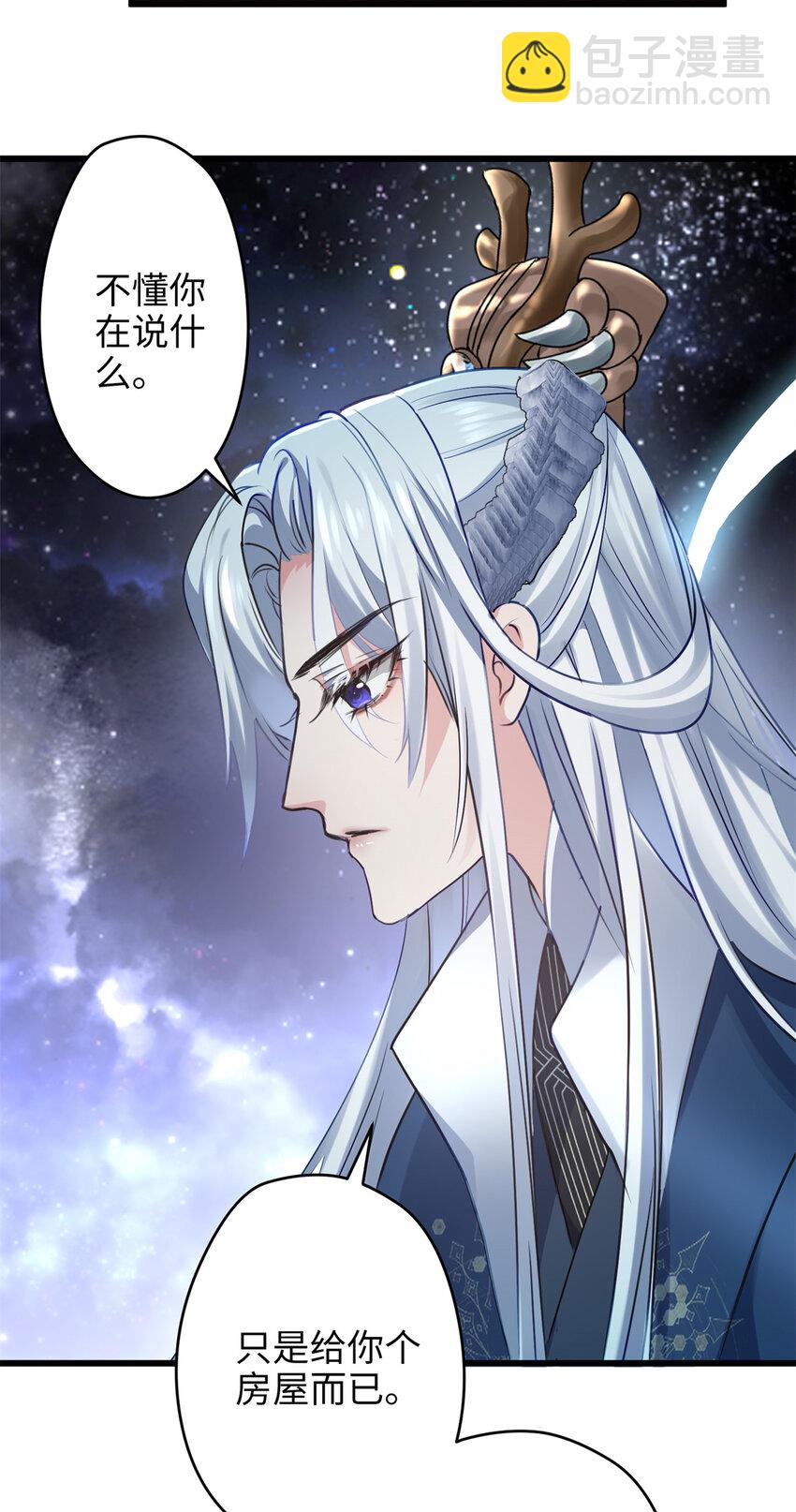 25 人的归宿都是小盒~-第25话
