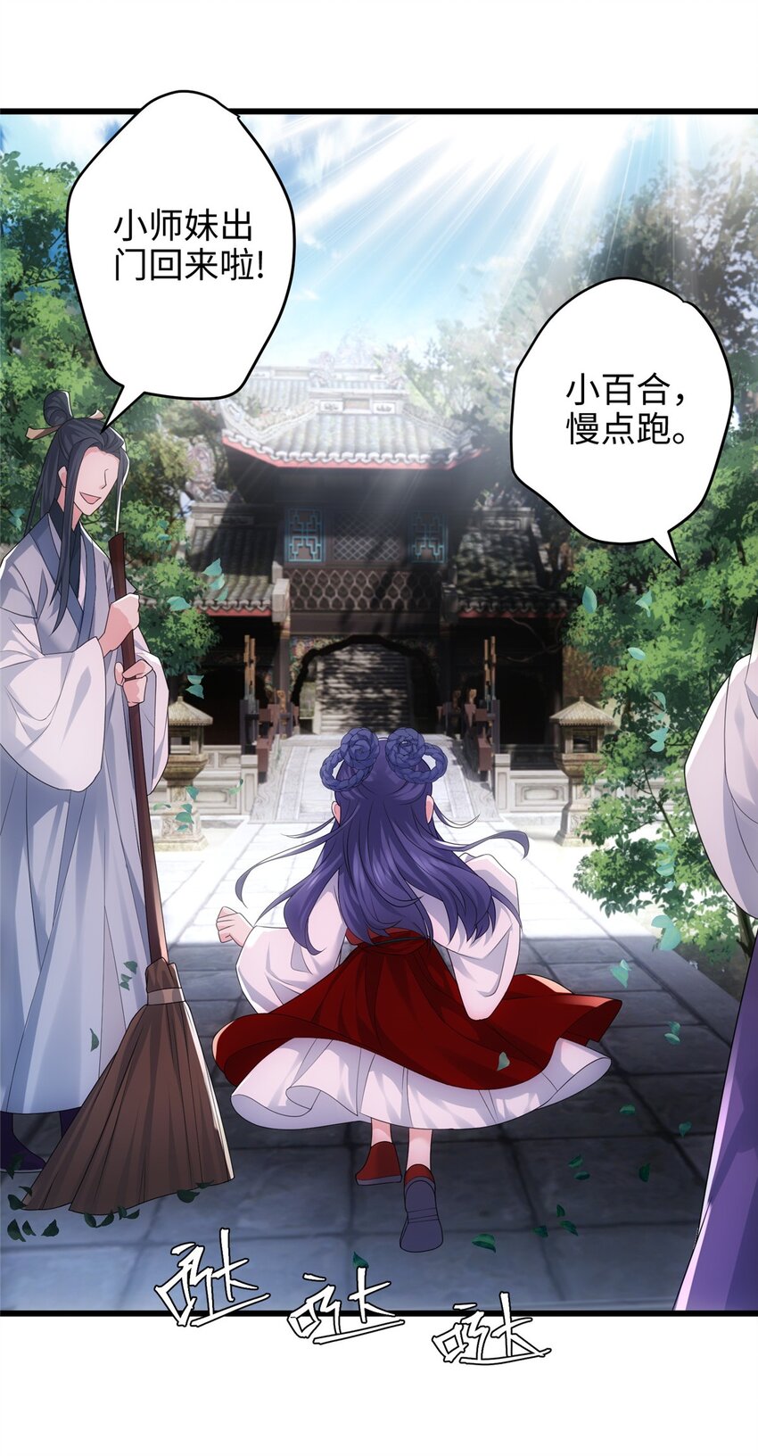 27 这次可以武力碾压！-第27话