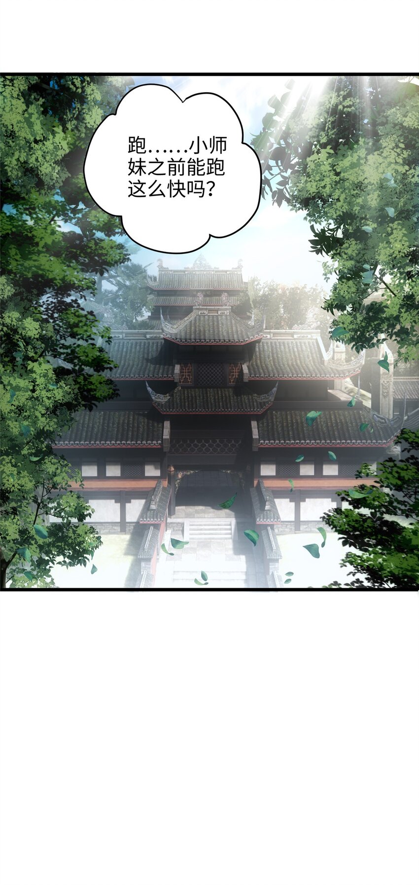 27 这次可以武力碾压！-第27话