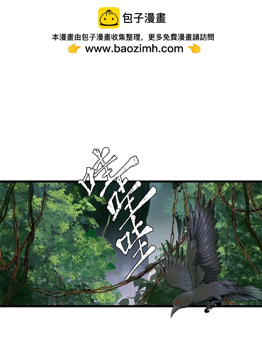 27 这次可以武力碾压！-第27话