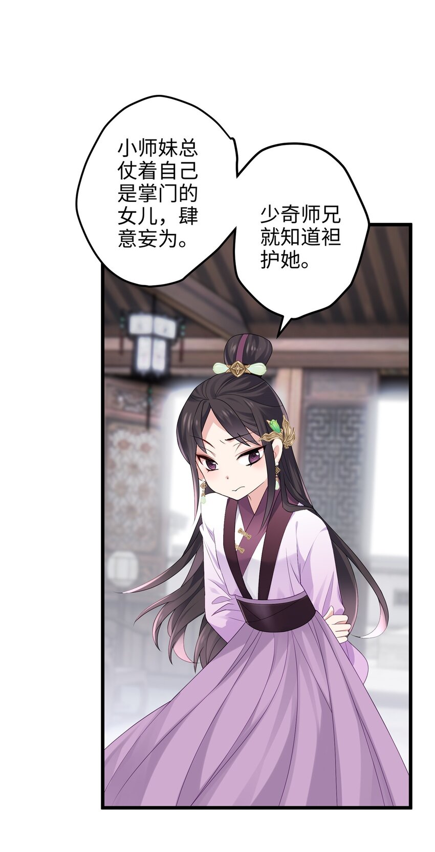 27 这次可以武力碾压！-第27话