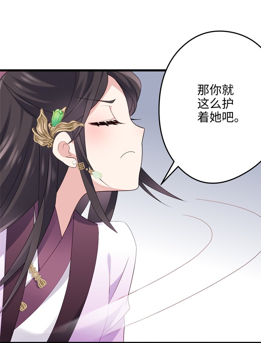 27 这次可以武力碾压！-第27话