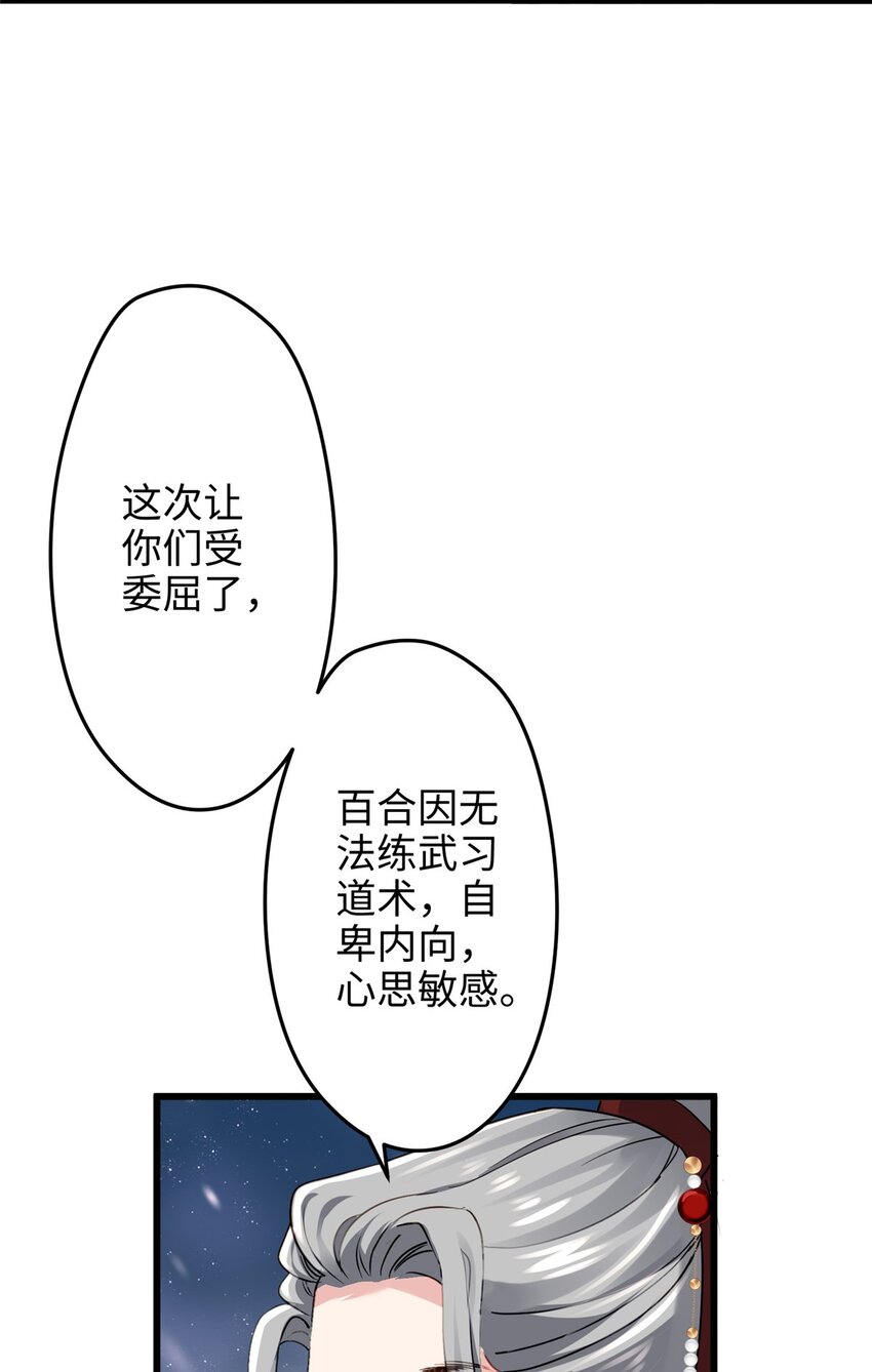 27 这次可以武力碾压！-第27话