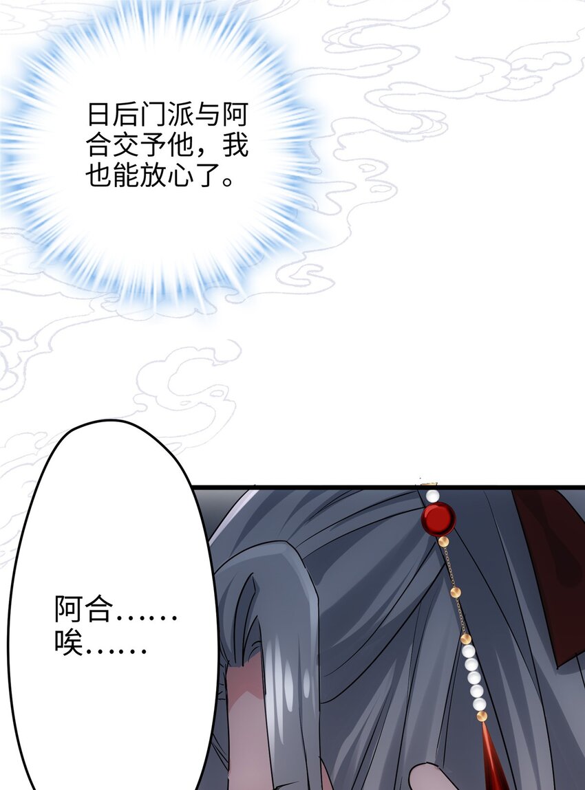 27 这次可以武力碾压！-第27话