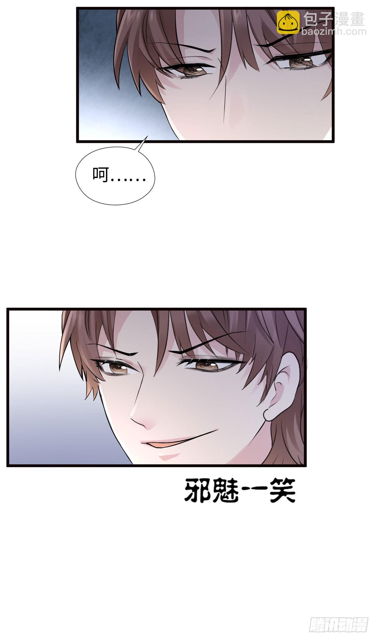 03 惹人怜爱的小茶花~-第3话