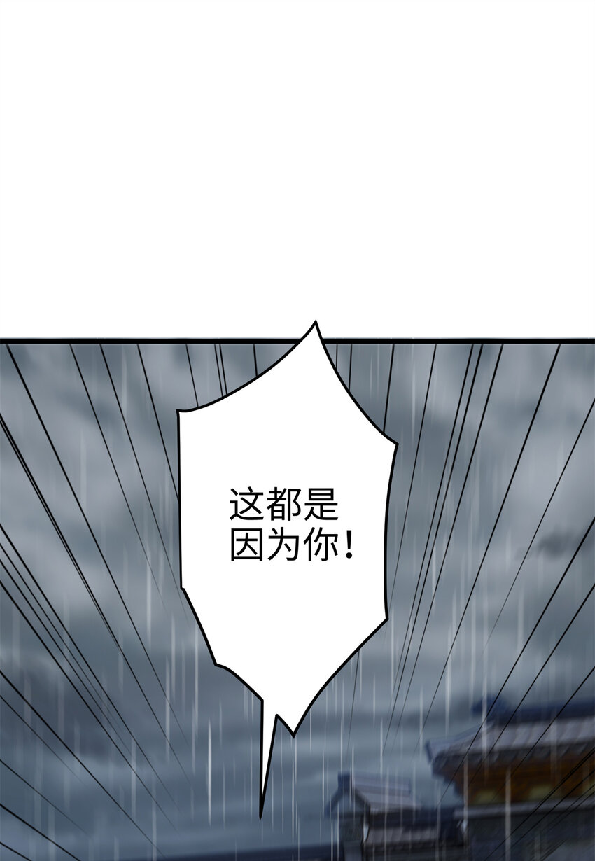 29 我只是小，又不是傻(1/2)-第29话