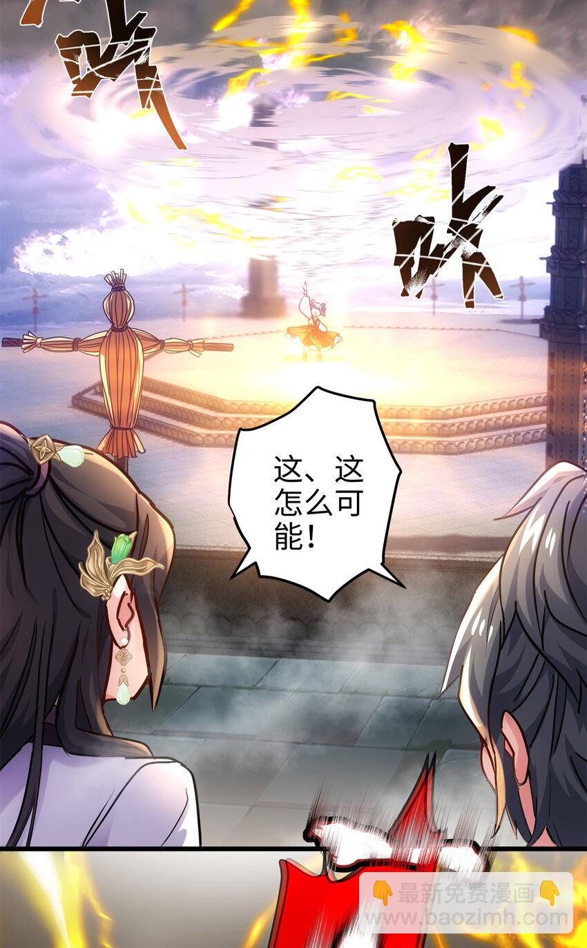 31 社畜的强大执念(1/2)-第31话