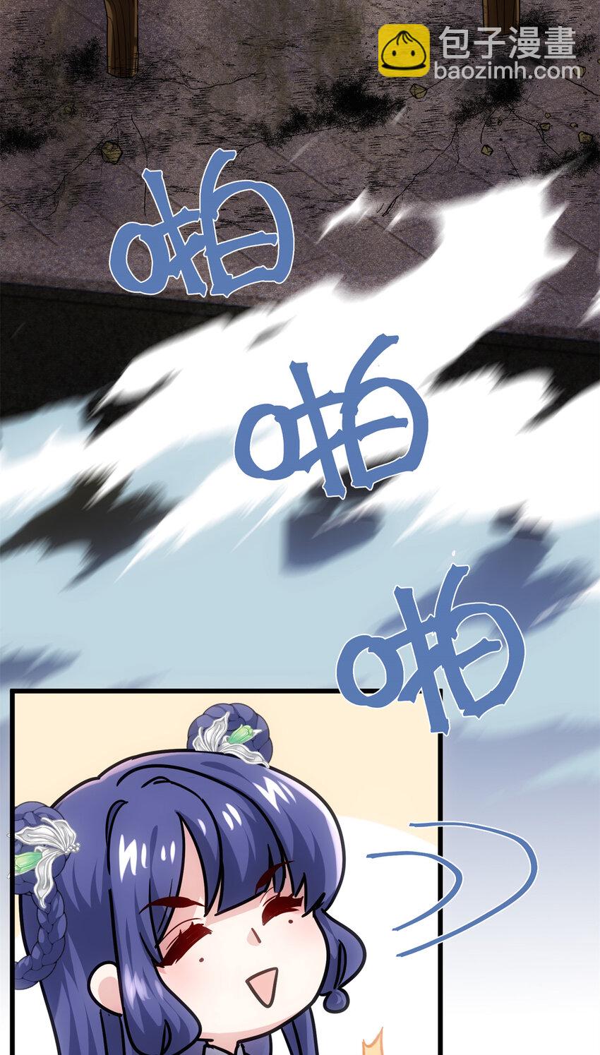 31 社畜的强大执念(1/2)-第31话