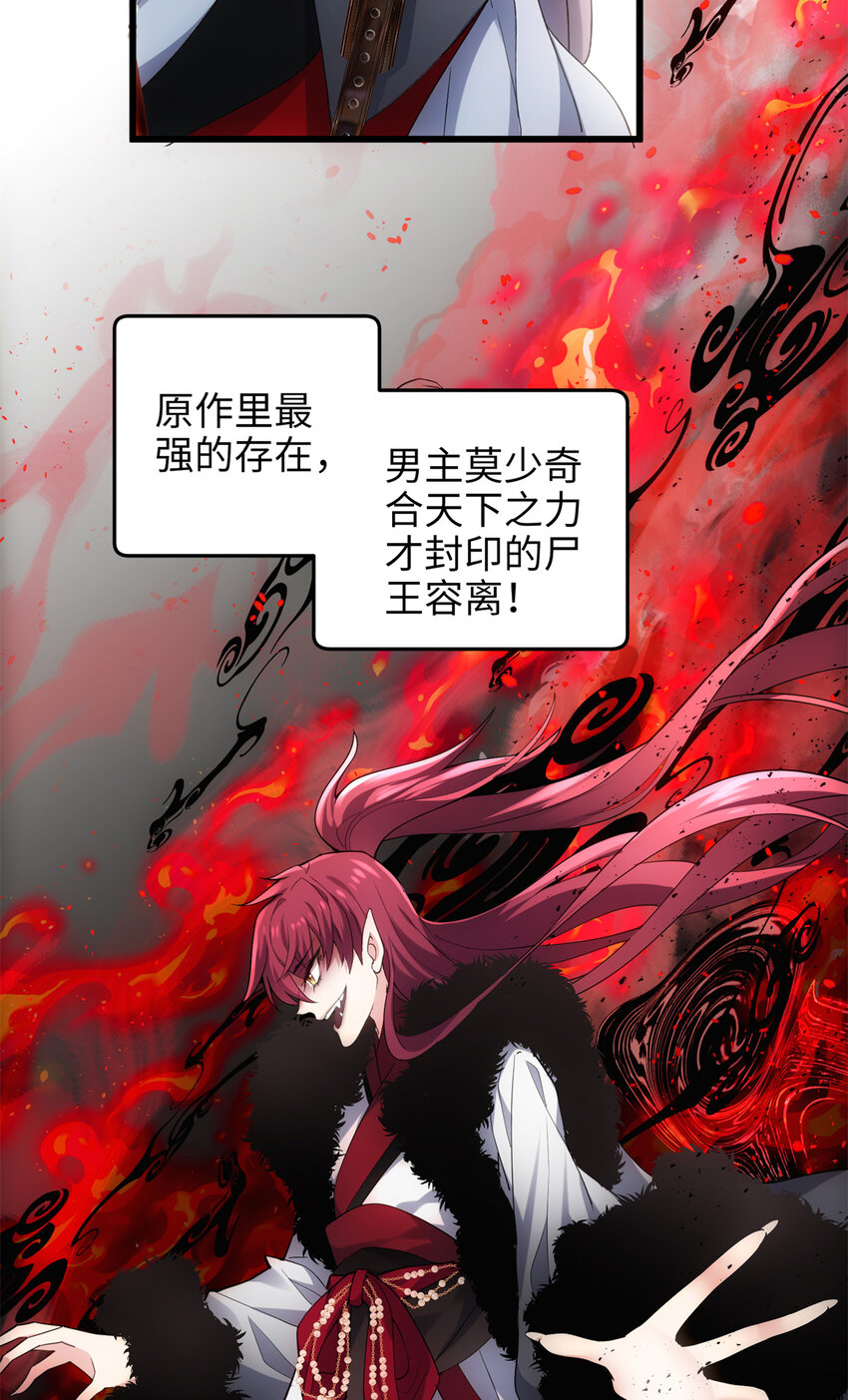 35 KPI登场了！(1/2)-第35话