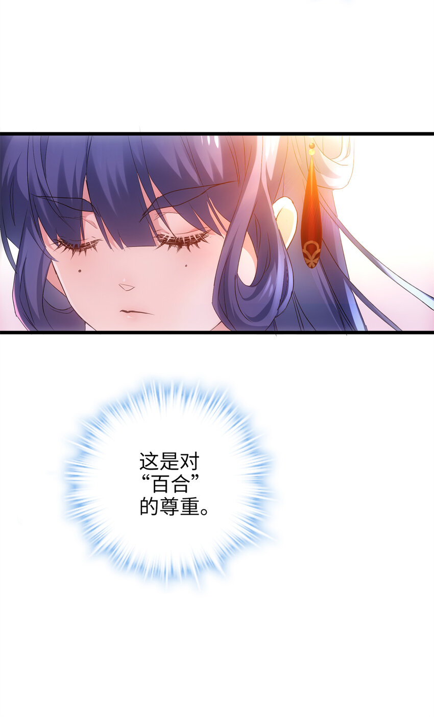 35 KPI登场了！(1/2)-第35话