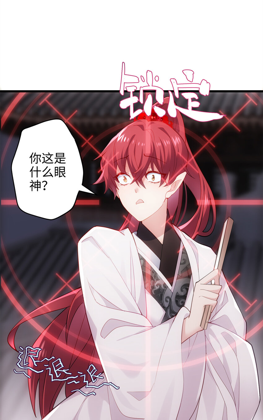 35 KPI登场了！(1/2)-第35话