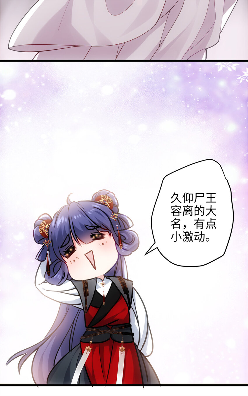 35 KPI登场了！(1/2)-第35话