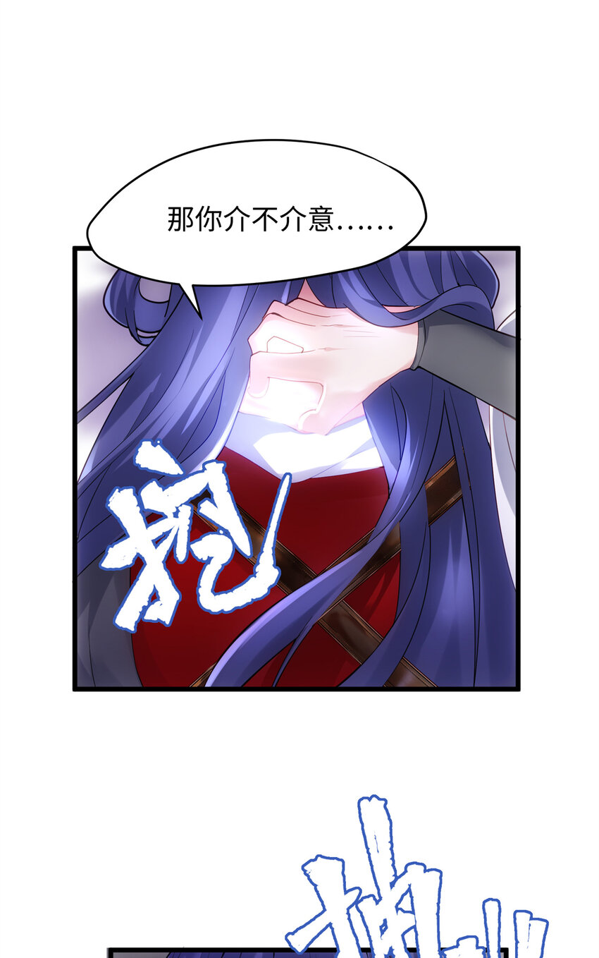 35 KPI登场了！(1/2)-第35话