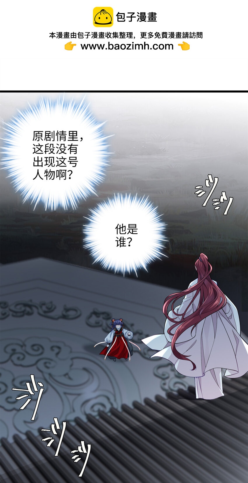 35 KPI登场了！(1/2)-第35话