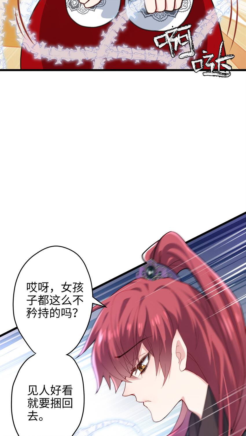 35 KPI登场了！(1/2)-第35话