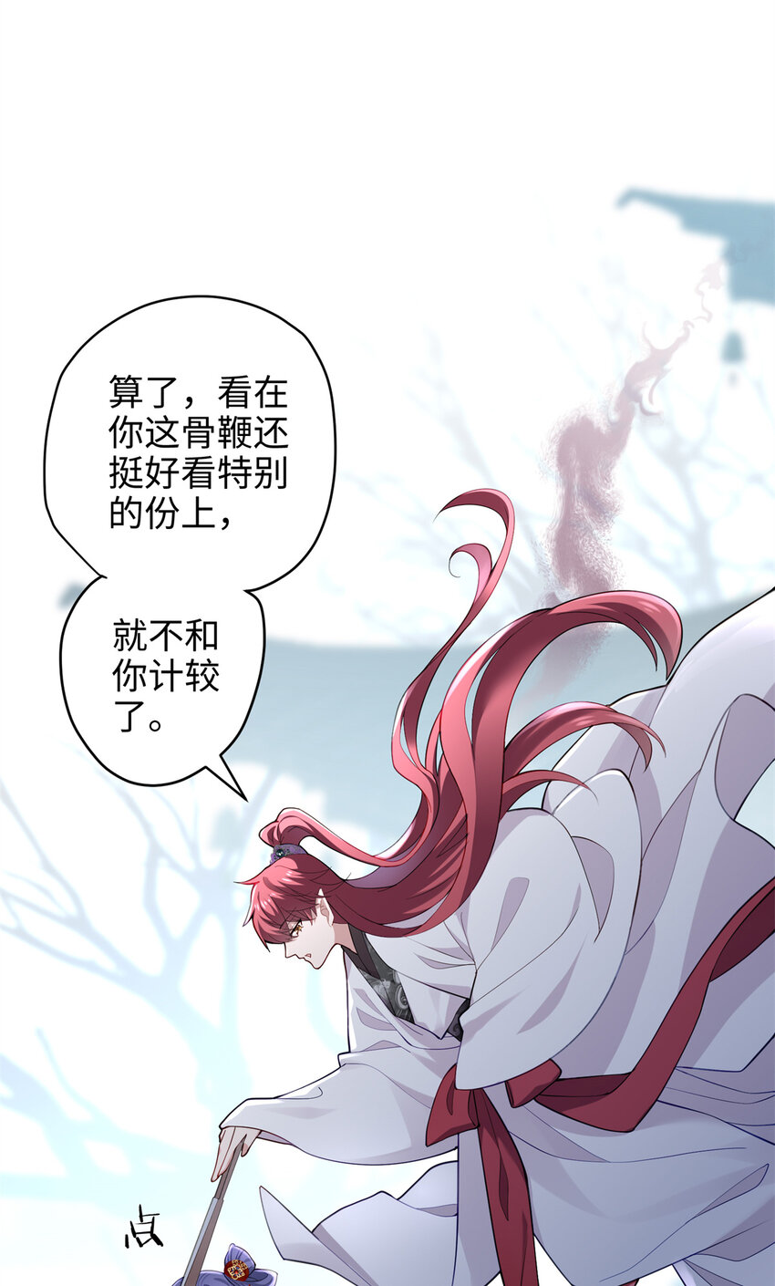 35 KPI登场了！(1/2)-第35话
