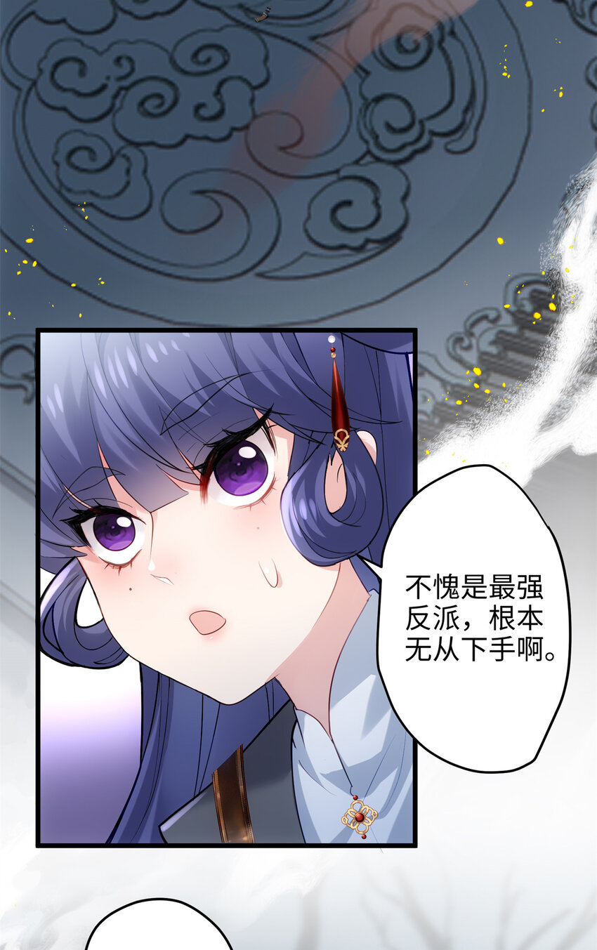 35 KPI登场了！(1/2)-第35话