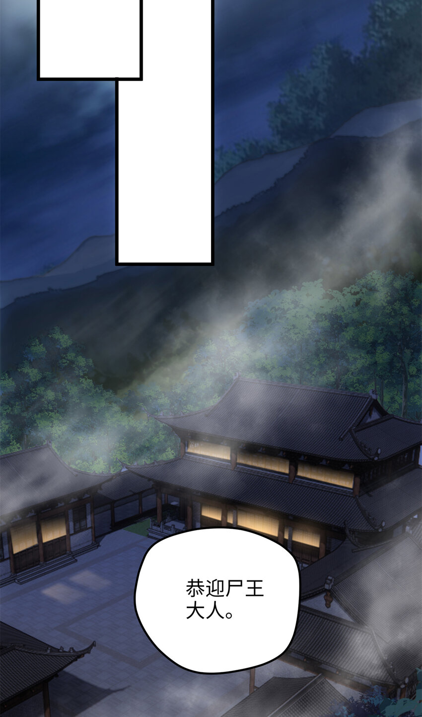 35 KPI登场了！(1/2)-第35话