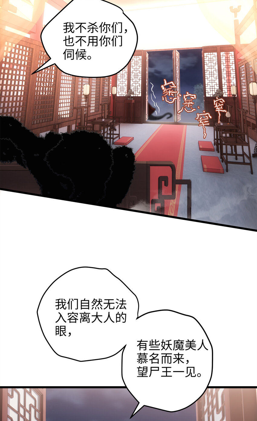 35 KPI登场了！(1/2)-第35话