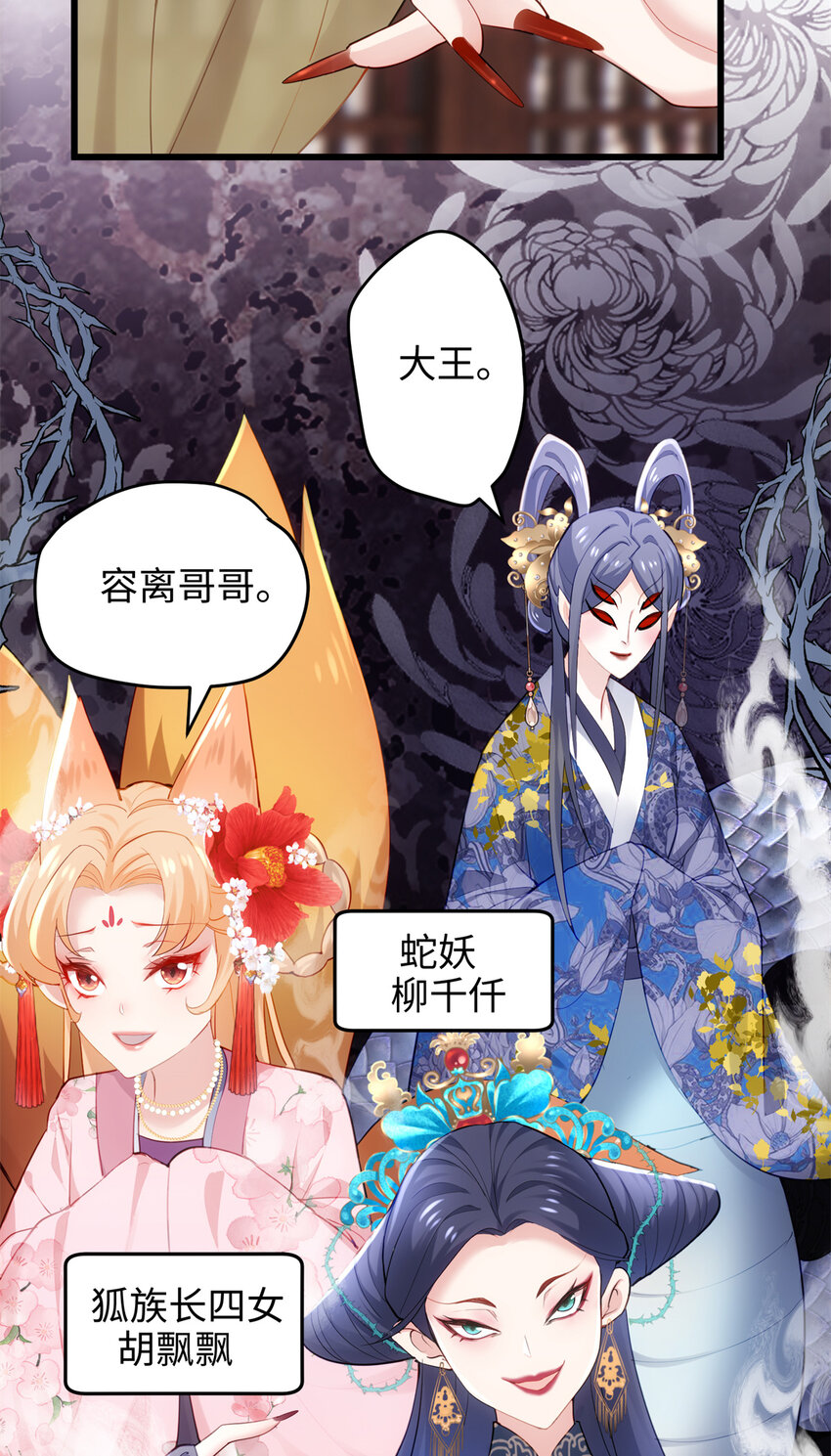 35 KPI登场了！(1/2)-第35话