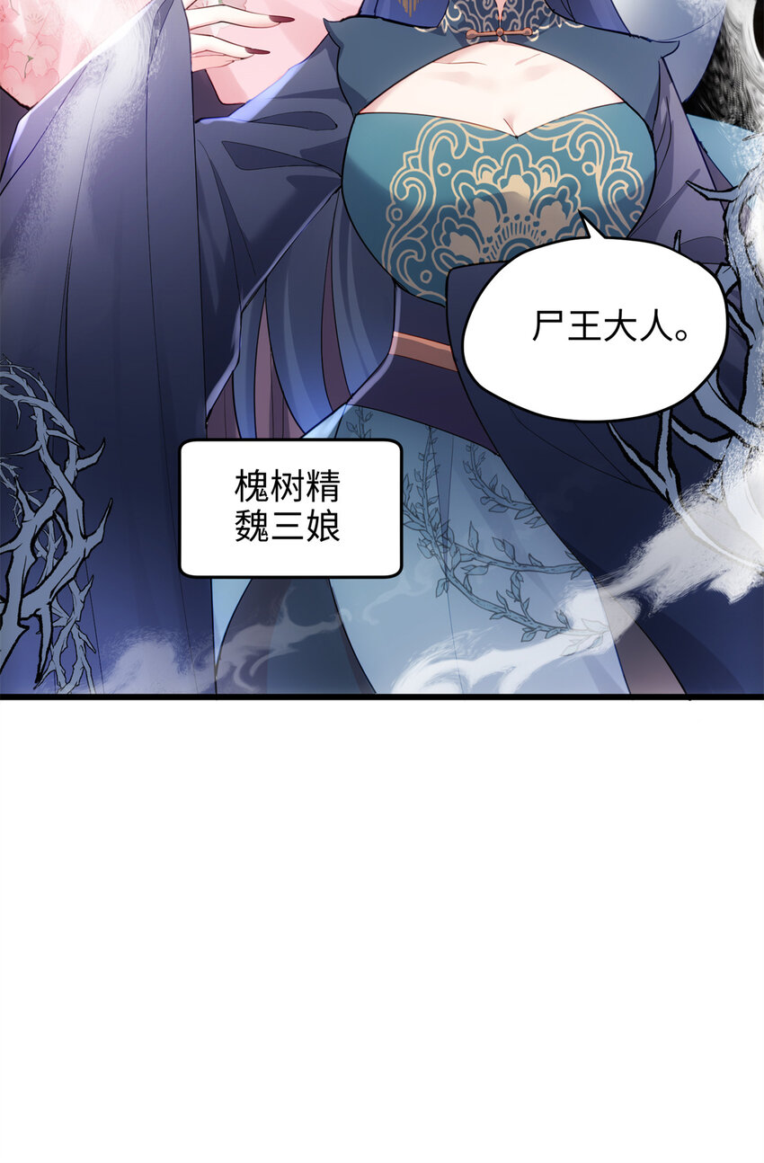 35 KPI登场了！(1/2)-第35话