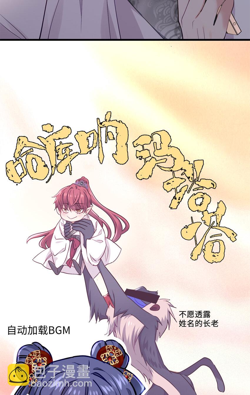35 KPI登场了！(1/2)-第35话