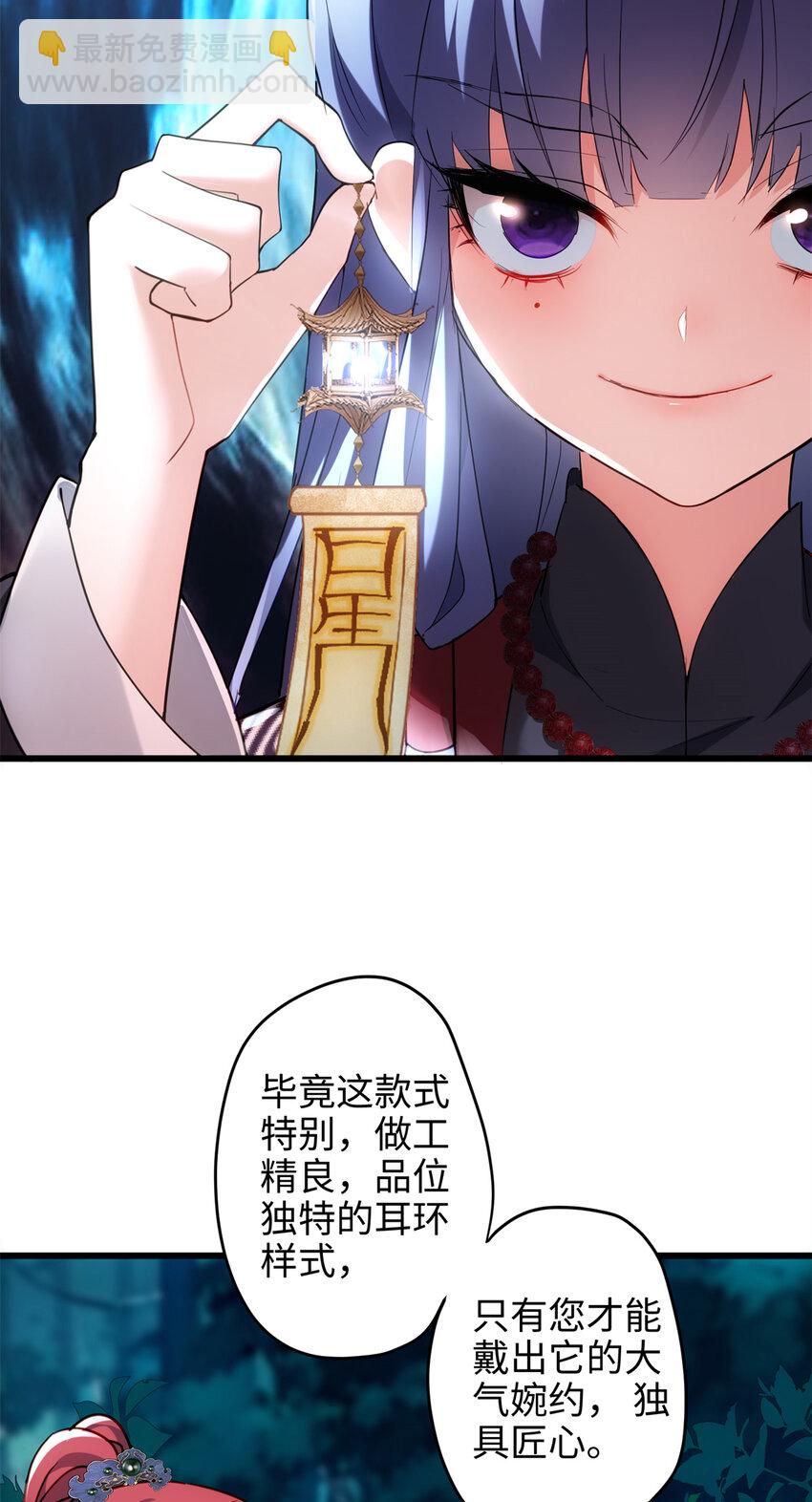 37 从此绑定在一起~(1/2)-第37话