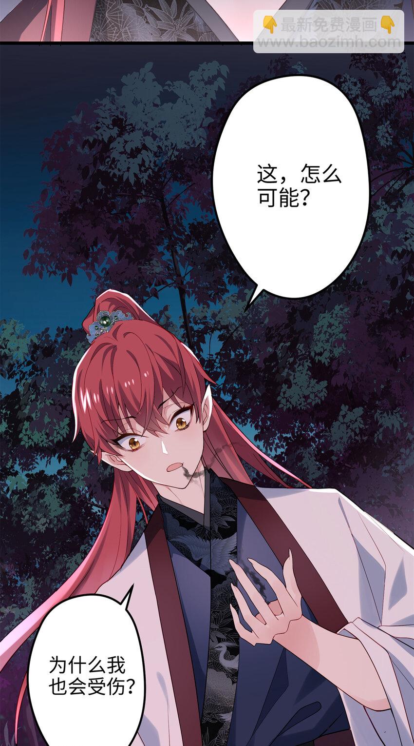37 从此绑定在一起~(1/2)-第37话