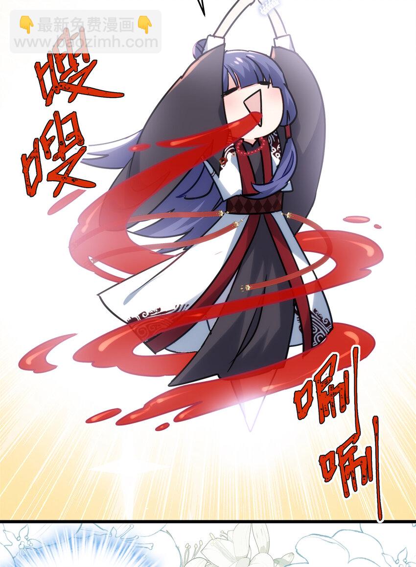 37 从此绑定在一起~(1/2)-第37话
