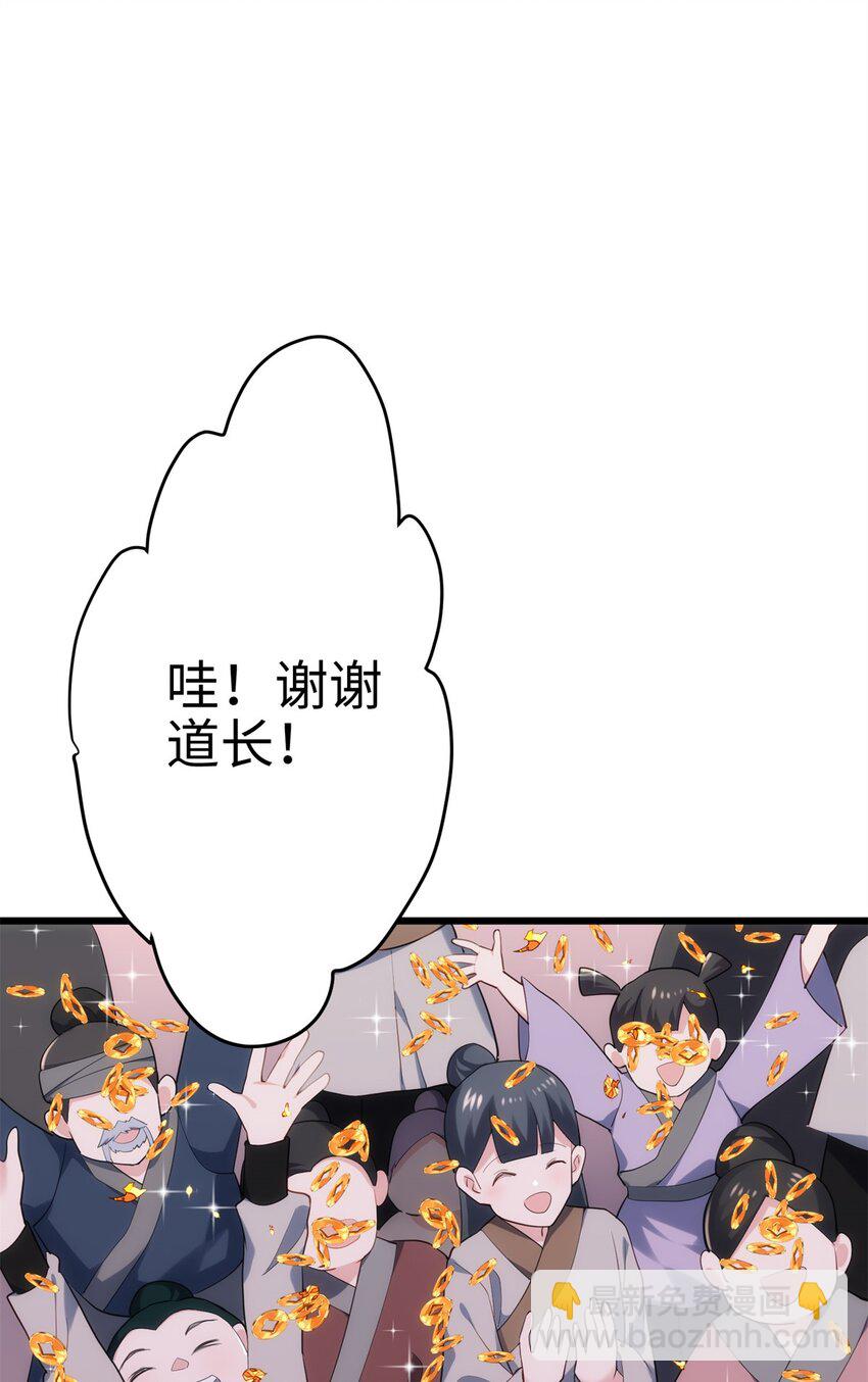 39 傲娇小孩一岁半(1/2)-第39话