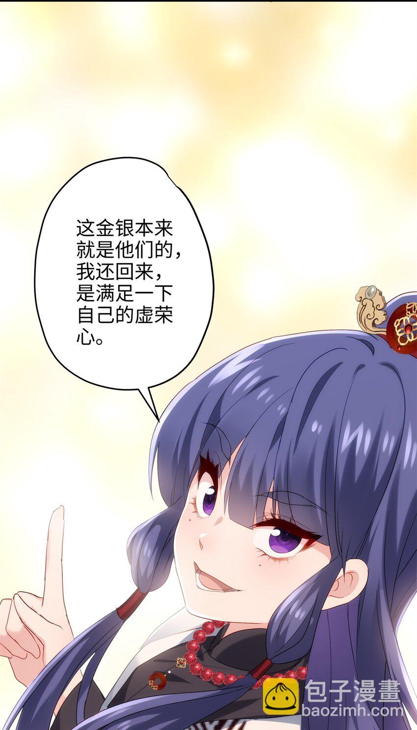 39 傲娇小孩一岁半(1/2)-第39话