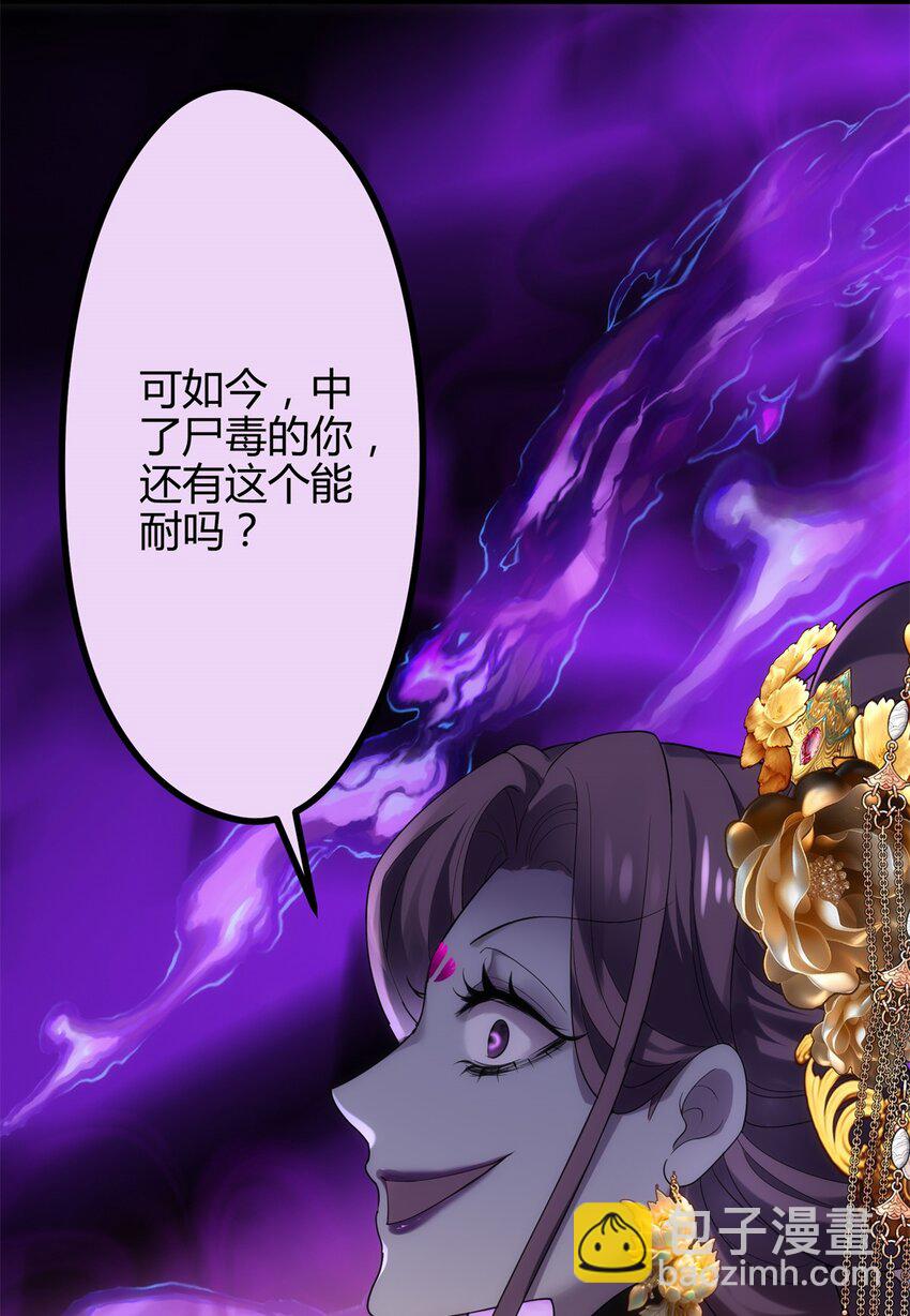 41 后宫文再开？(1/2)-第41话