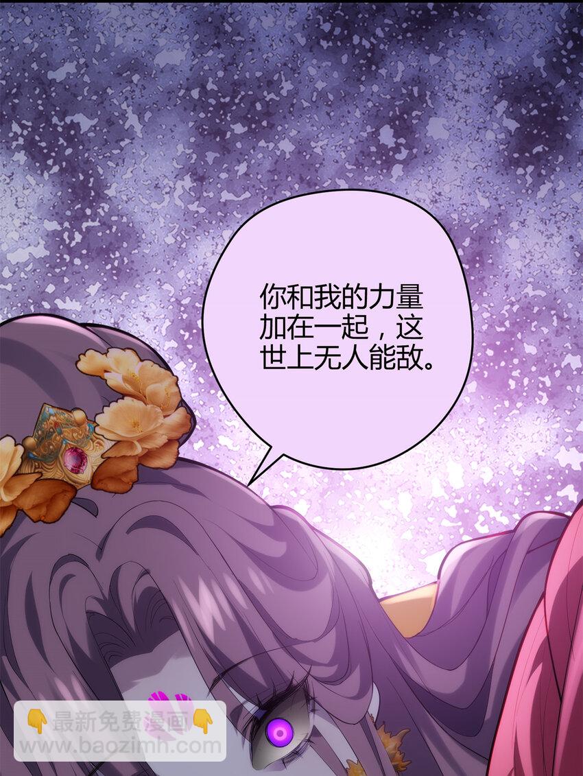 43 开挂了，挂是反派(1/2)-第43话