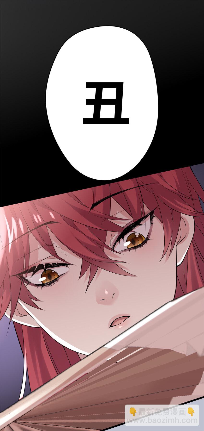 43 开挂了，挂是反派(1/2)-第43话