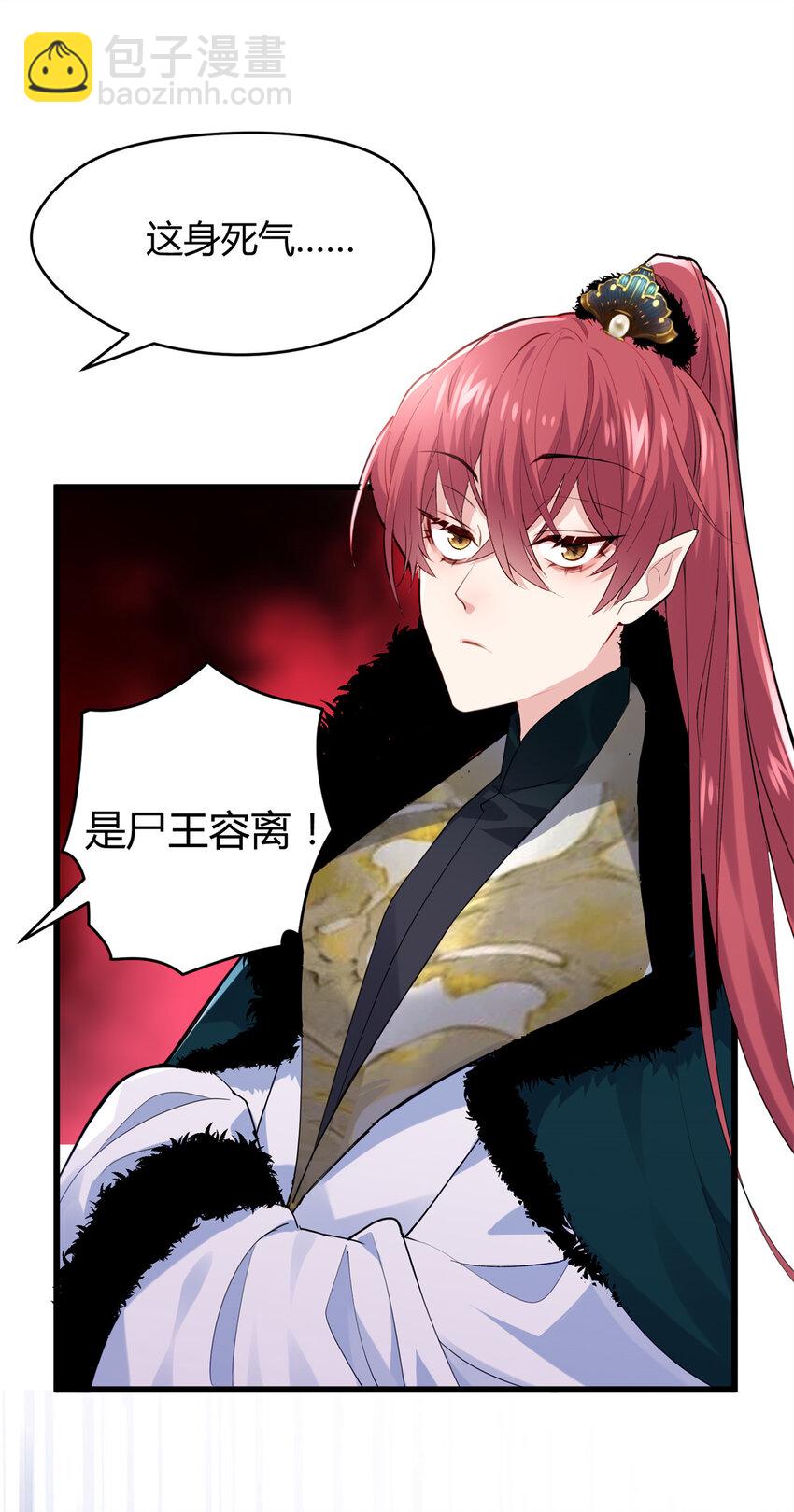43 开挂了，挂是反派(1/2)-第43话