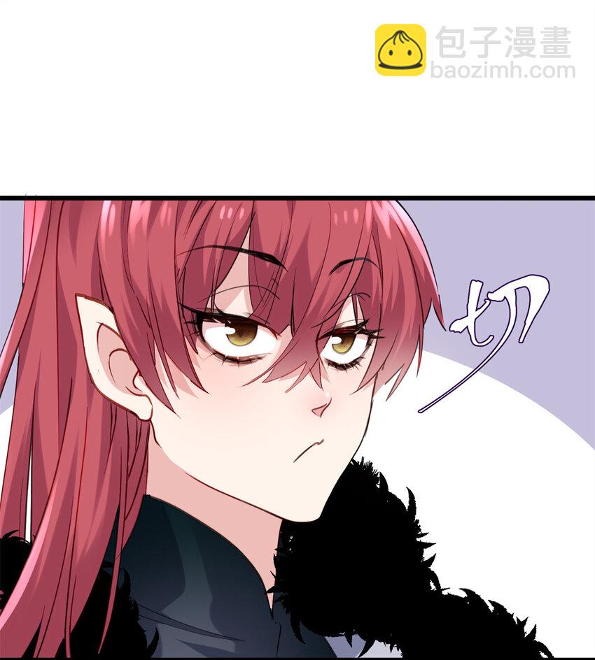 43 开挂了，挂是反派(1/2)-第43话