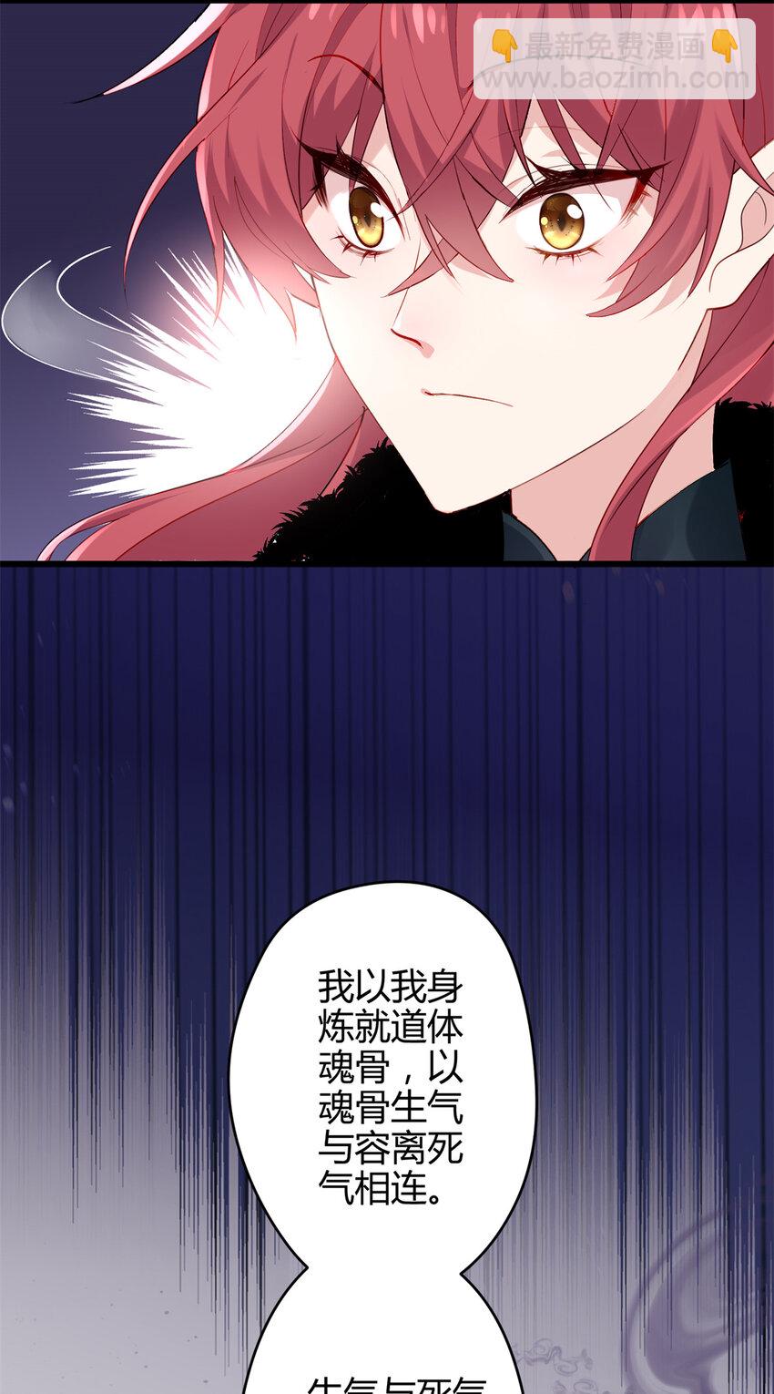 43 开挂了，挂是反派(1/2)-第43话
