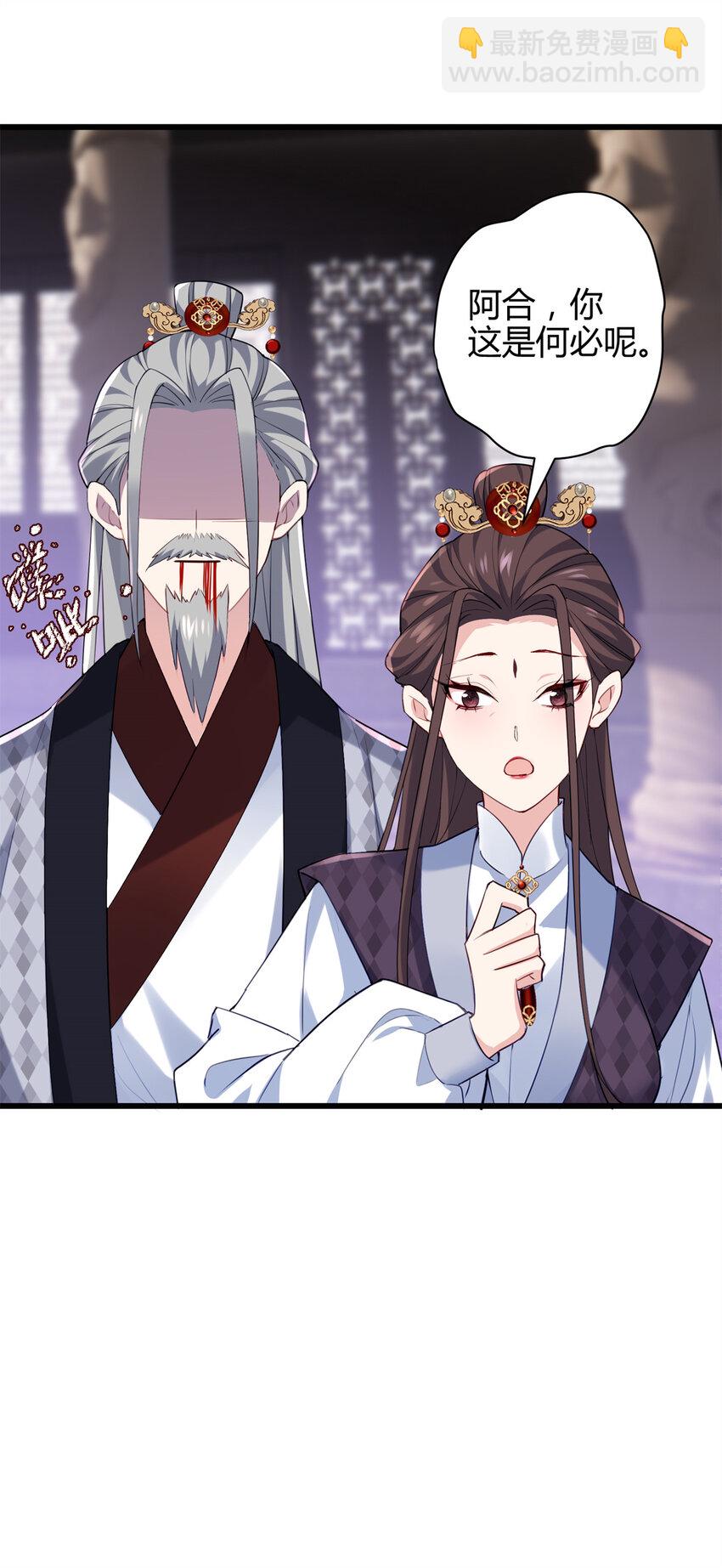 43 开挂了，挂是反派(1/2)-第43话