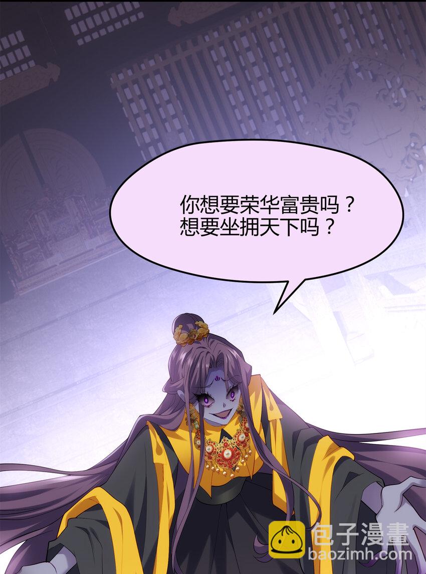 43 开挂了，挂是反派(1/2)-第43话