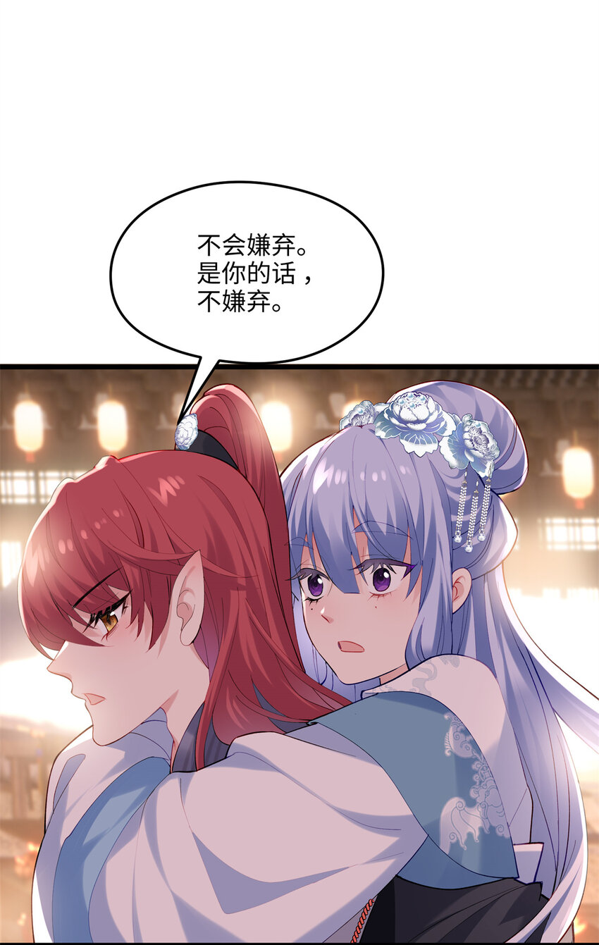 45 我们拉钩(1/2)-第45话