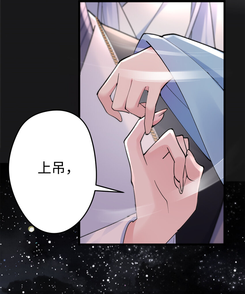 45 我们拉钩(1/2)-第45话