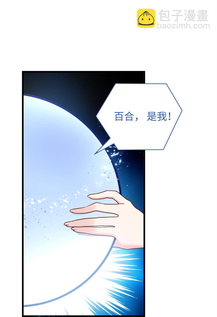 47 脱你个大头鬼！-第47话
