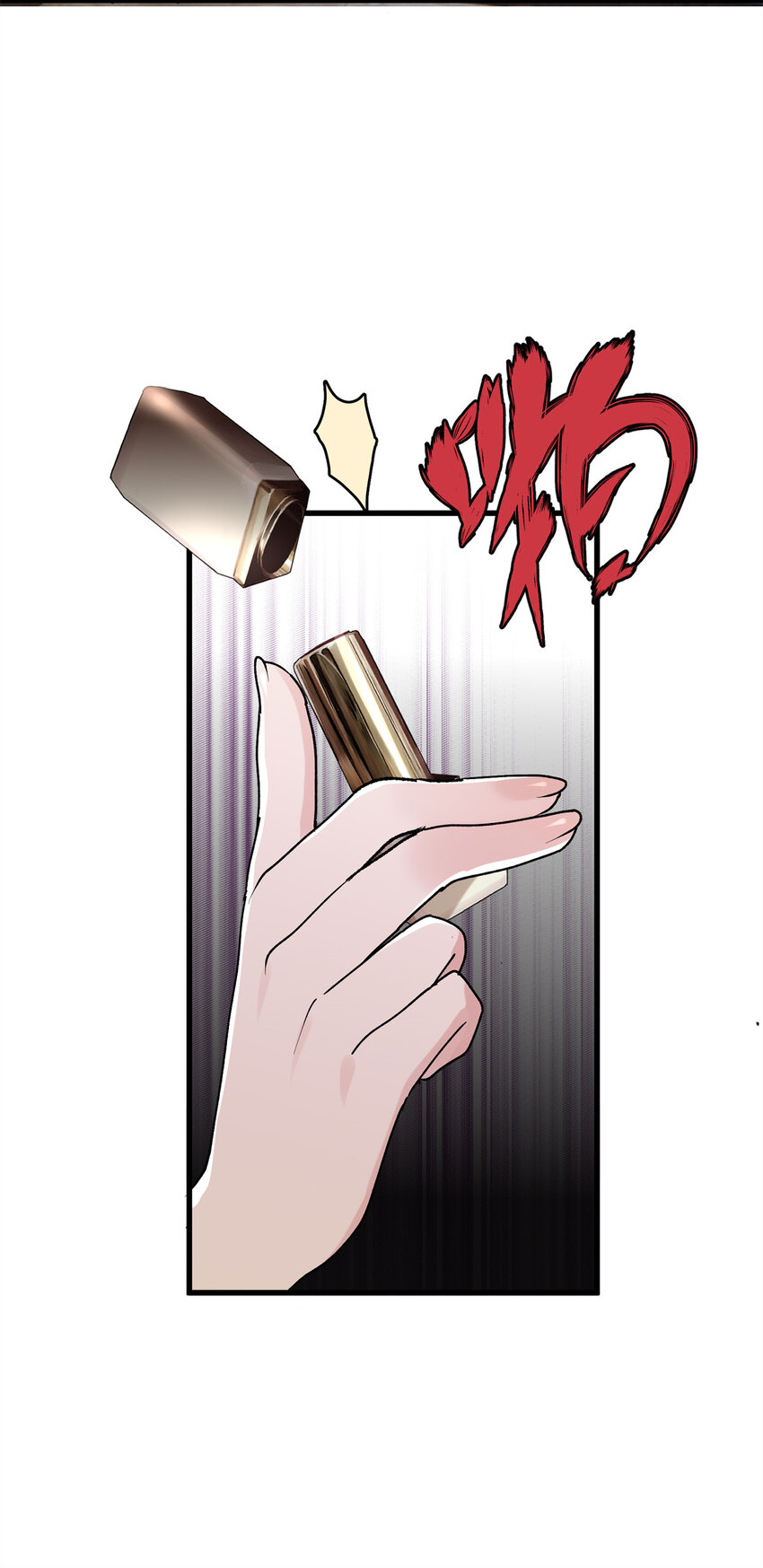 47 脱你个大头鬼！-第47话