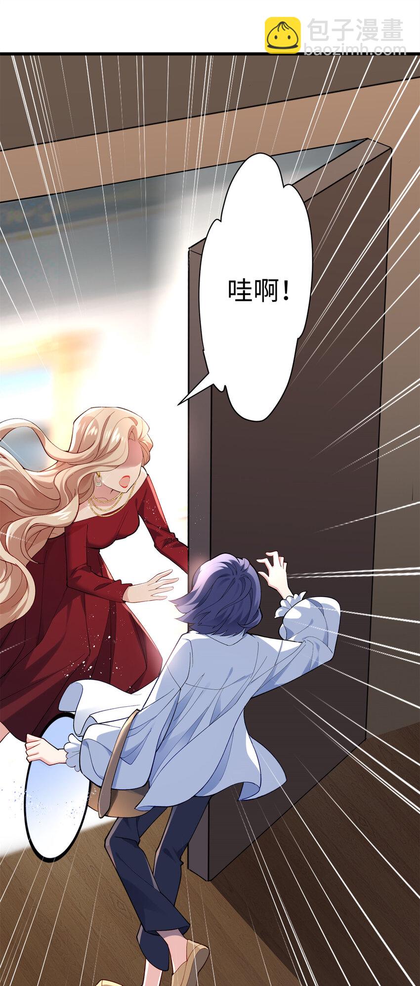 47 脱你个大头鬼！-第47话