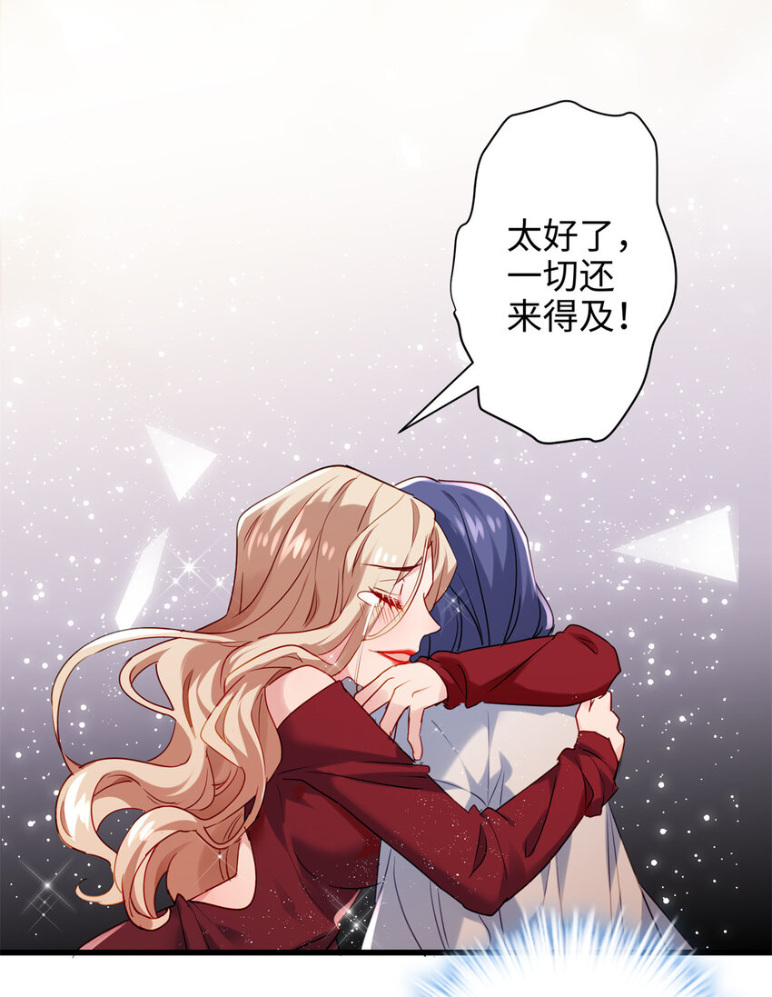 47 脱你个大头鬼！-第47话