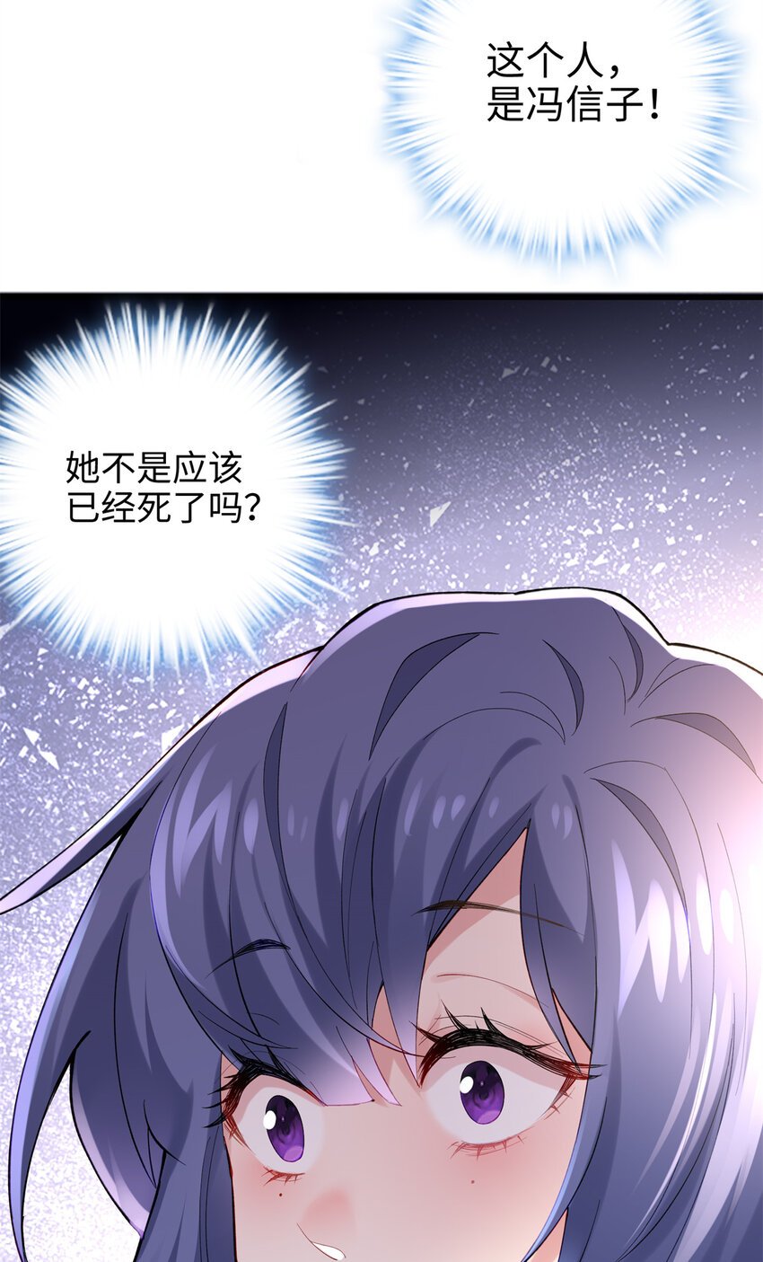 47 脱你个大头鬼！-第47话