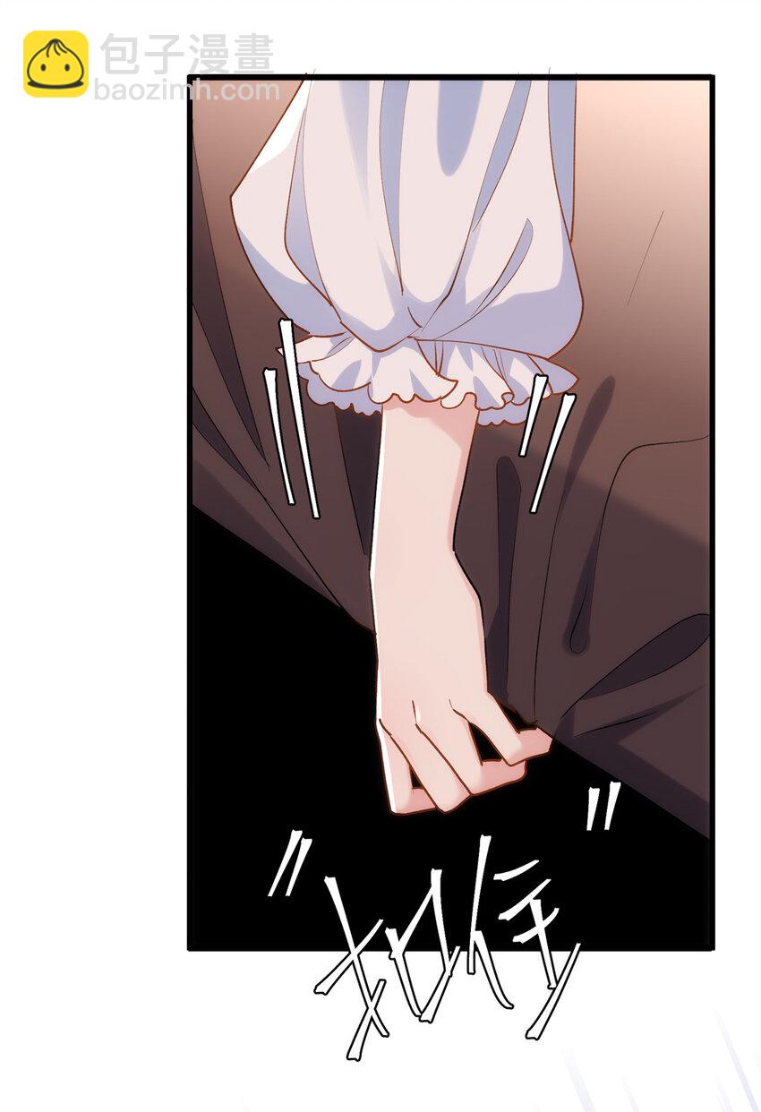 47 脱你个大头鬼！-第47话