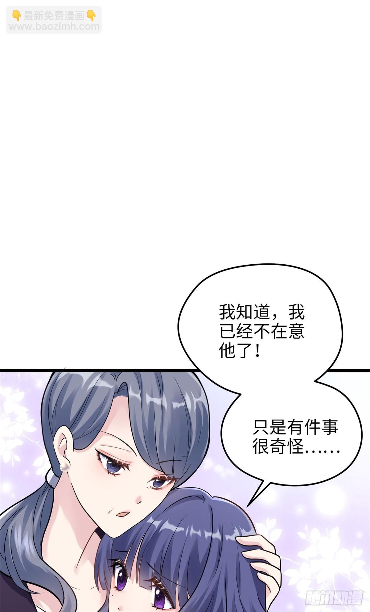 05 我爱的人不是我的爱人-第5话