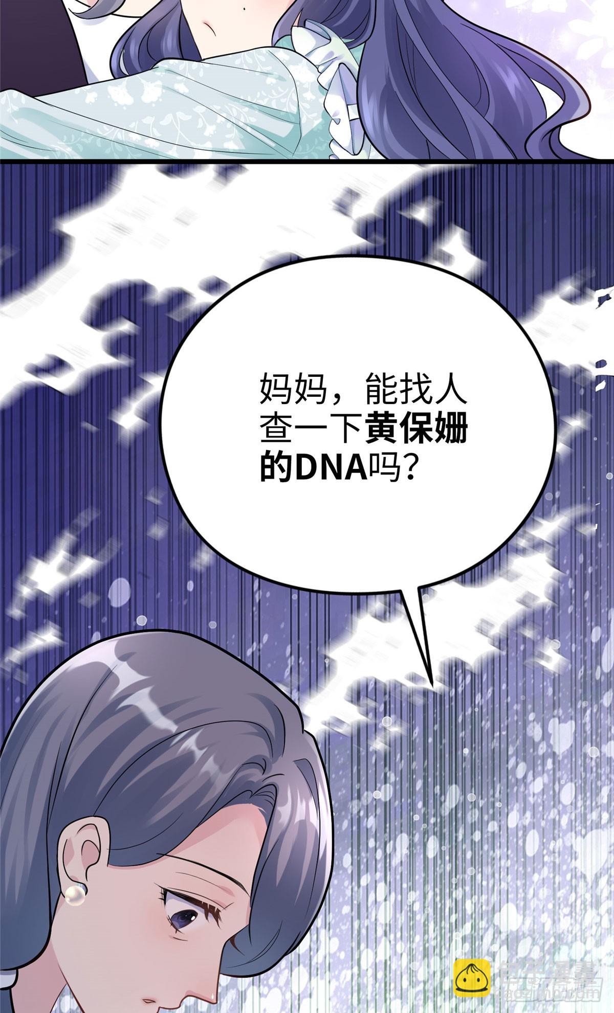05 我爱的人不是我的爱人-第5话